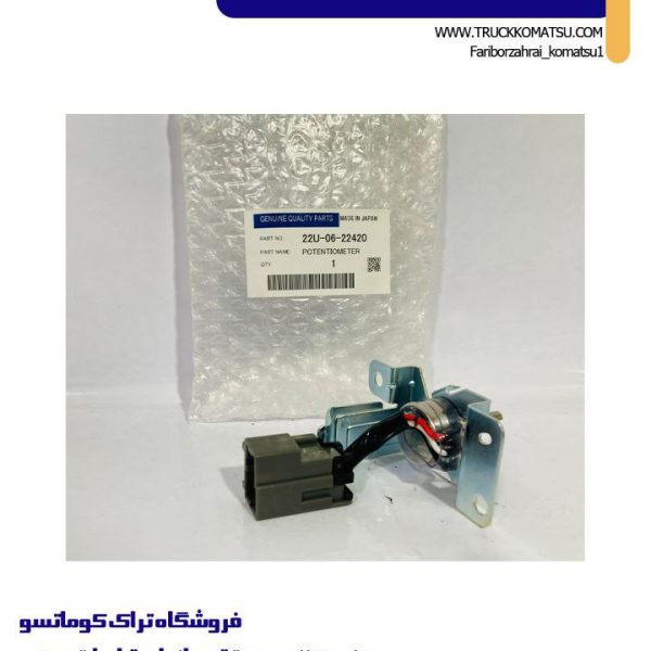 پتانسیومتر بیل مکانیکی 102 pc220-7